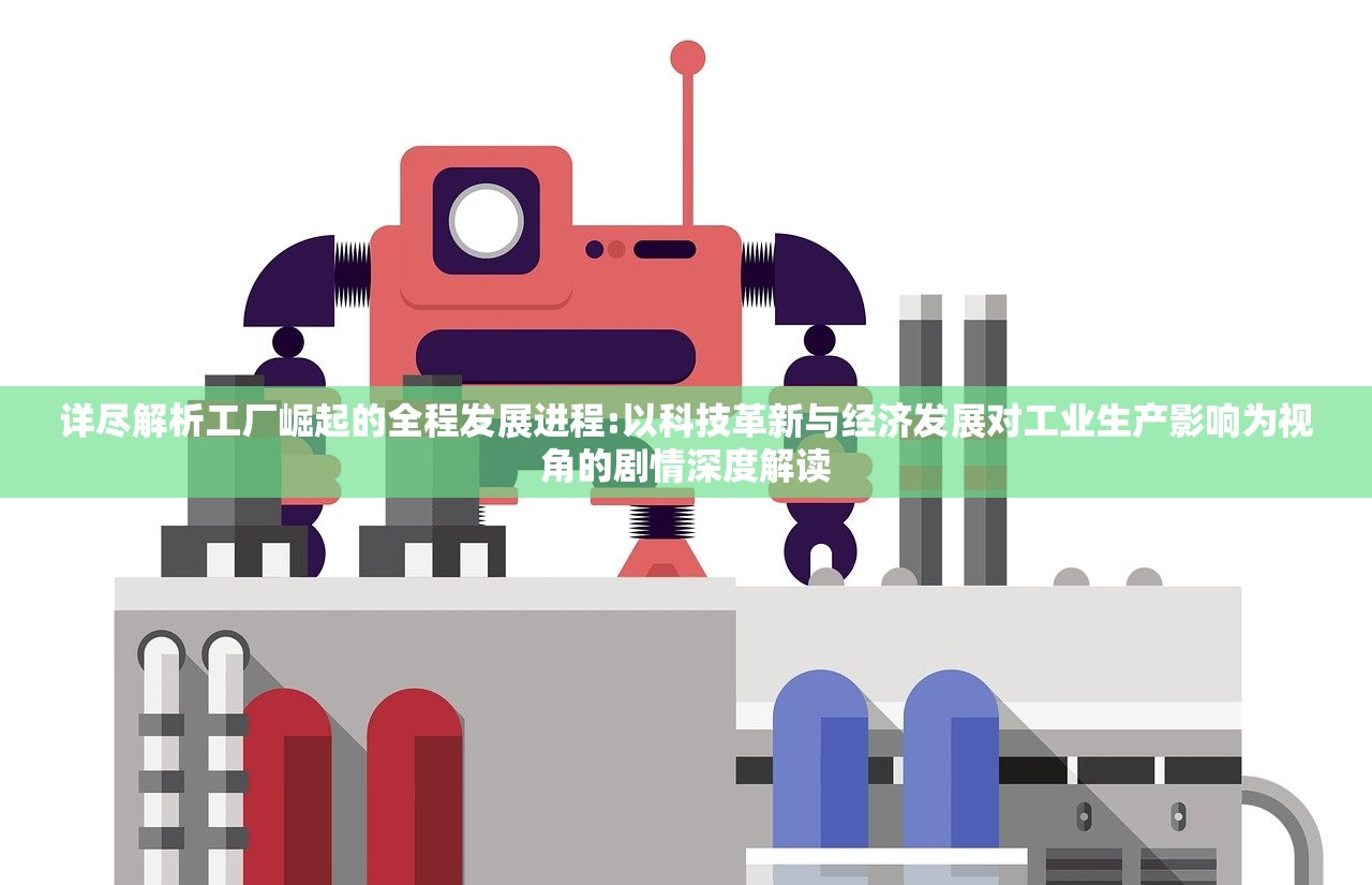 (从前有座灵剑山有手游吗)揭秘消失之谜，从前有座灵剑山手游为何一夜之间消失无踪？深度解析与FAQ解答