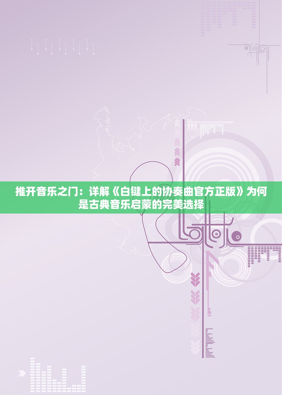 (roblox罗布乐思手机版2025最新)Roblox罗布乐思手机版，探索虚拟世界的无限可能——全方位解析与常见问题解答