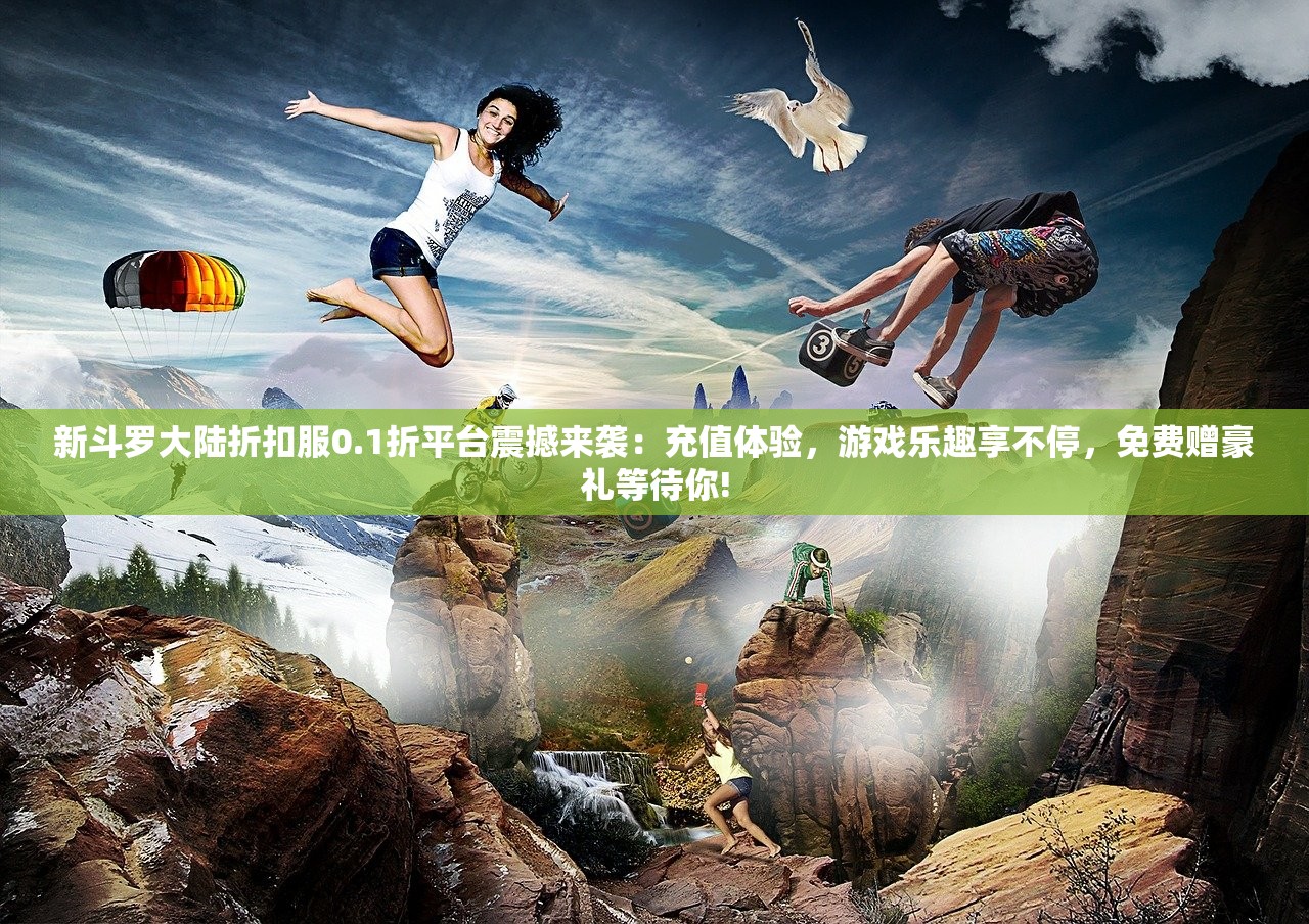 (名剑山庄的名剑)名剑江山客服，服务品质与玩家体验的完美融合解析