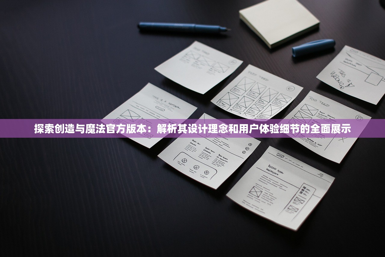 (下一把剑最好用套路组合)下一把剑如何过？探讨剑术训练与心态调整的有效方法与技巧