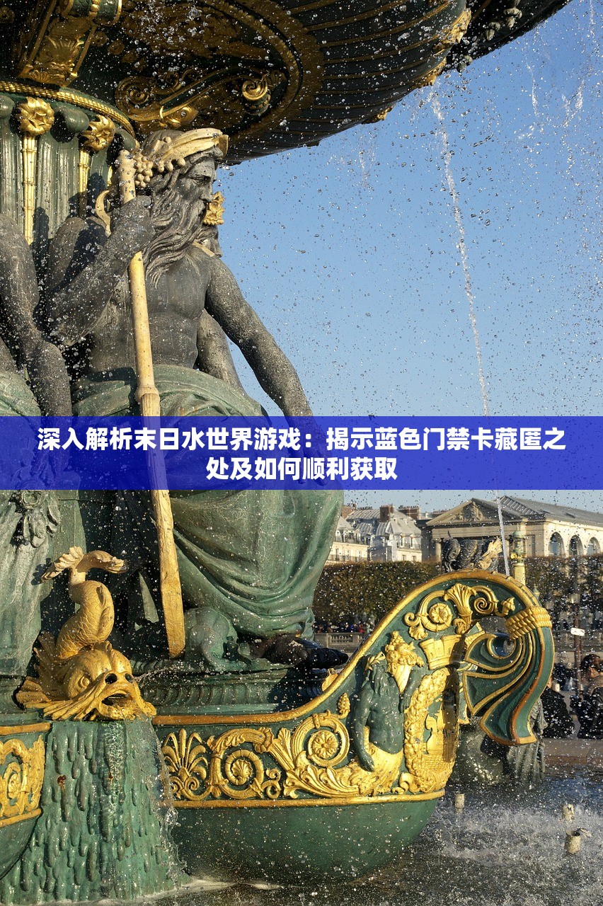 (皇室冒险家)皇家冒险团折相思内购解析，游戏内购策略与玩家体验深度探讨