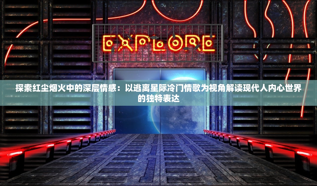 (百战封神礼包)百战封神，揭秘白嫖玩家的游戏攻略与挑战