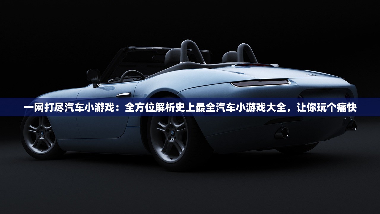 (隐形守护者第八章攻略美丽世界)隐形守护者第八章攻略，深入解析剧情走向与选择策略，解锁隐藏结局！