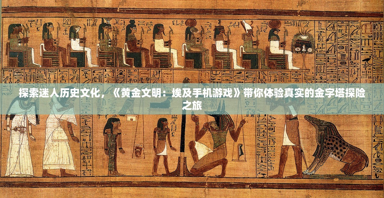 (封神幻想世界手游)探秘封神幻想世界：攻略宠物秘籍及奇遇体验