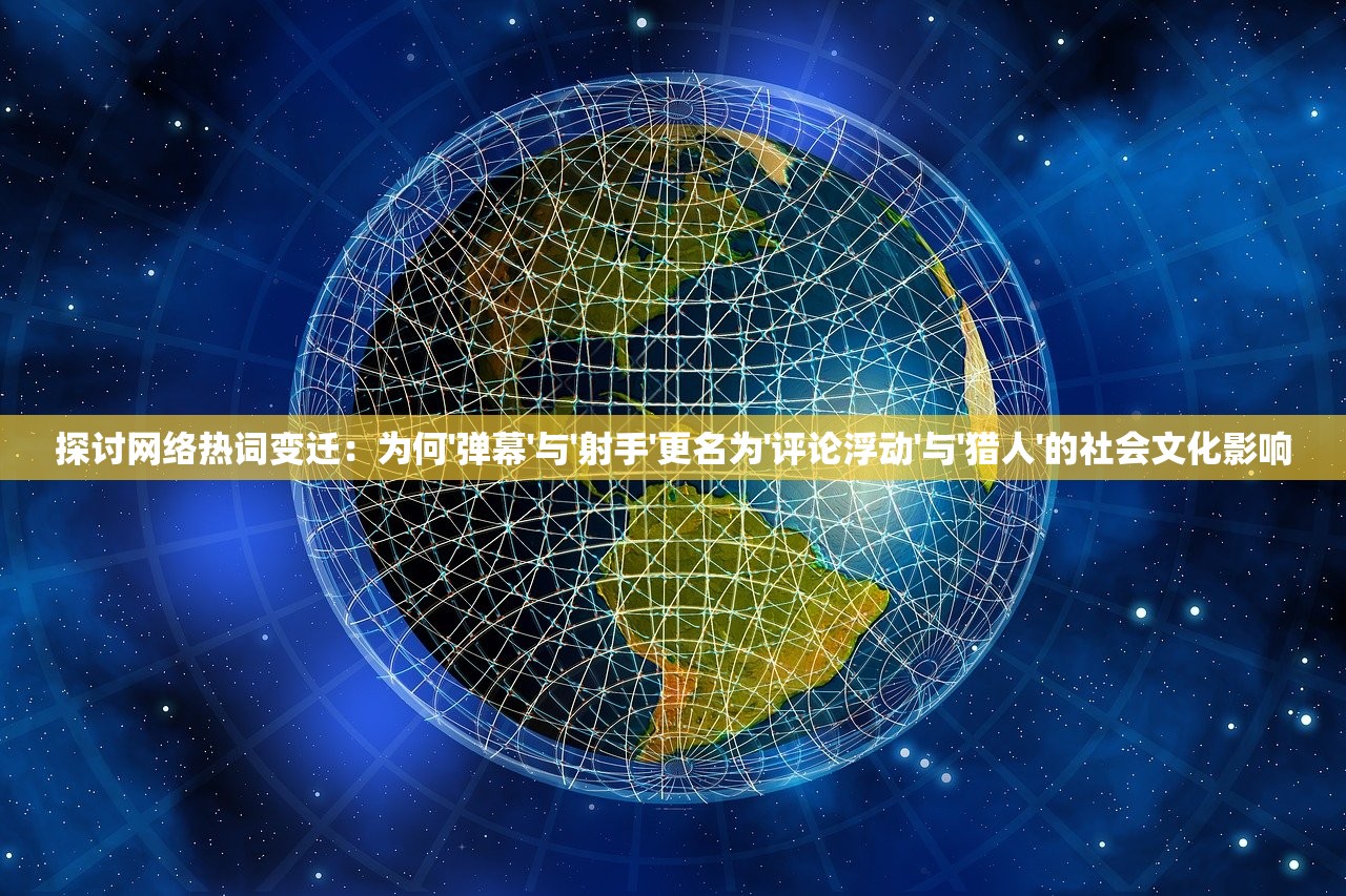(杀死的鹅与鸭子的区别)鹅鸭杀，Steam平台上的社交惊悚游戏，你了解多少？揭秘游戏名称背后的故事及玩法解析