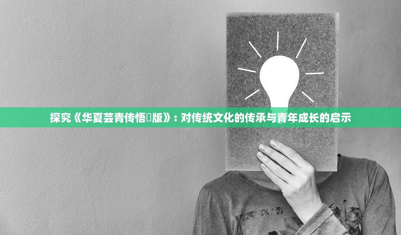 (命运冠位指定日服下载)命运冠位指定日服，揭秘命运轨迹，探索冠位英雄的神秘世界