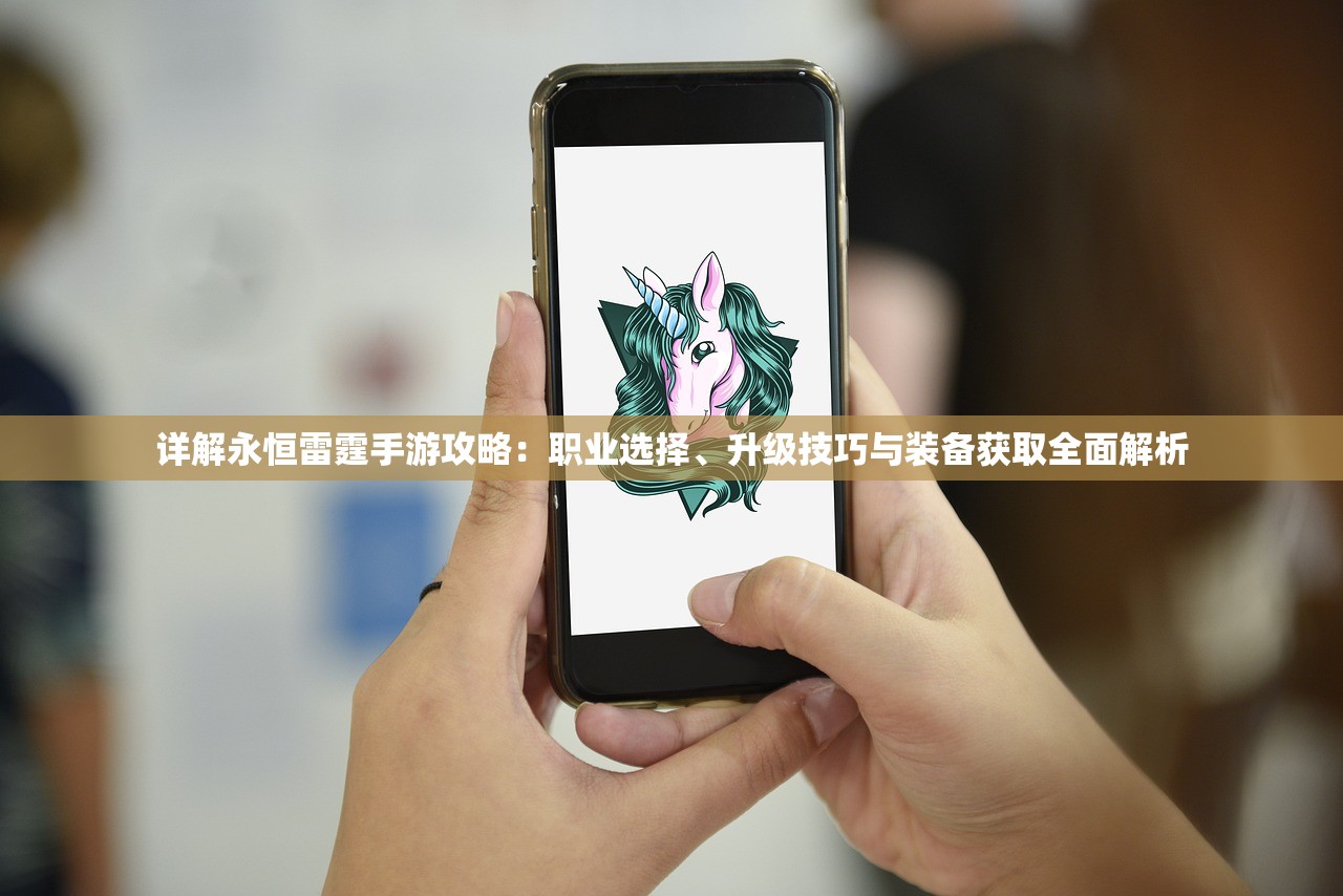 (木瓜奇迹手游官方版)木瓜奇迹手游，揭秘游戏魅力与玩家热议，带你走进奇幻冒险世界！