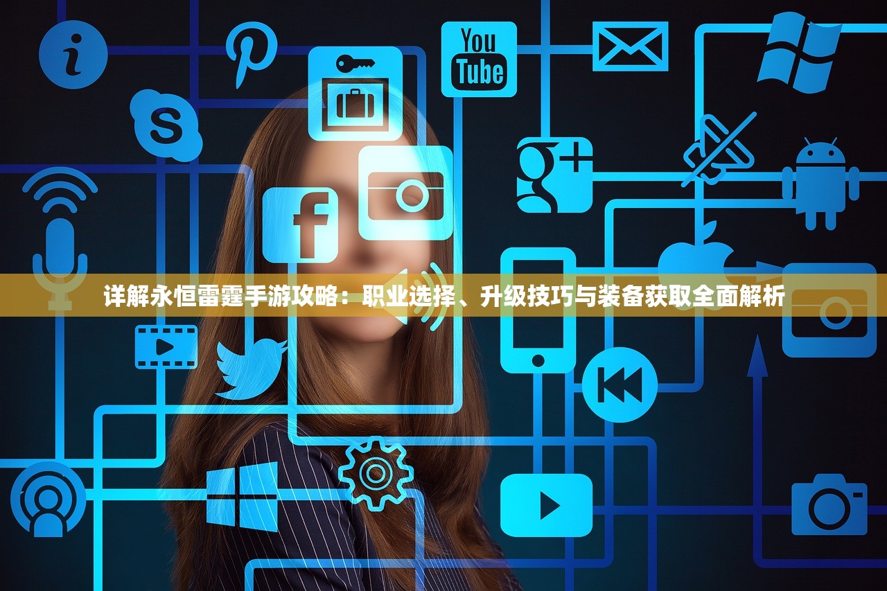 (带兵打仗的策略游戏叫什么)策略制胜，深度解析带兵打仗策略游戏的战术艺术与心理战技巧