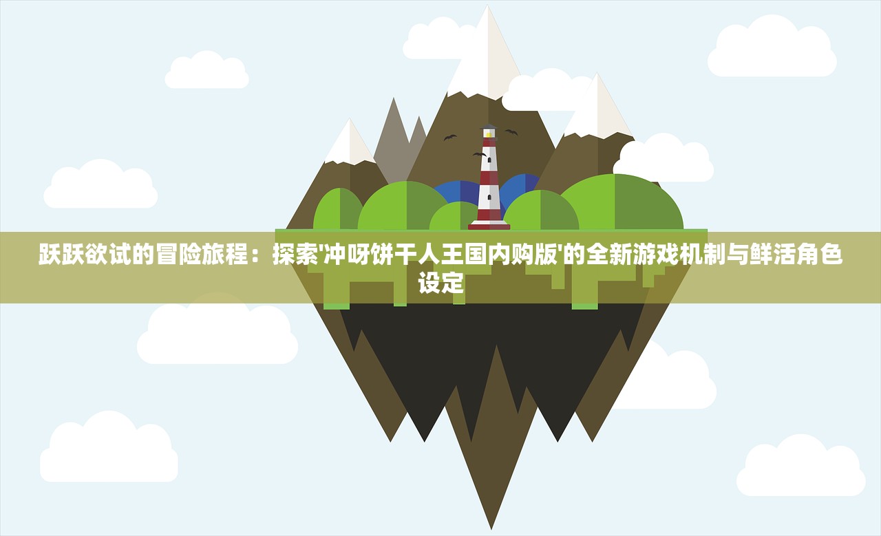 (末日余晖什么意思)末日余晖下的皖地风情，Lofter上的末日余晖皖文化探析