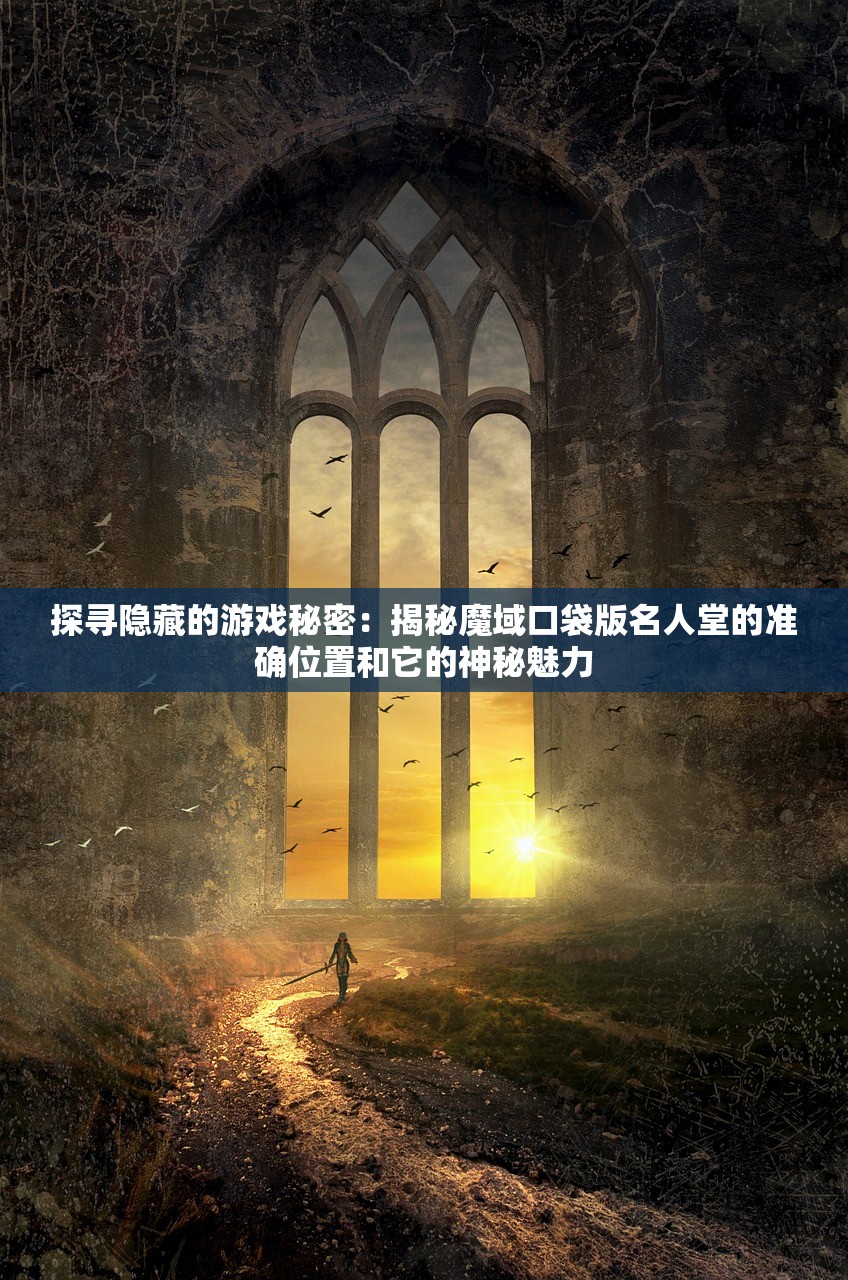 (千年关外行下载)千年关外行APP，解锁历史足迹，探索东北边疆文化之旅