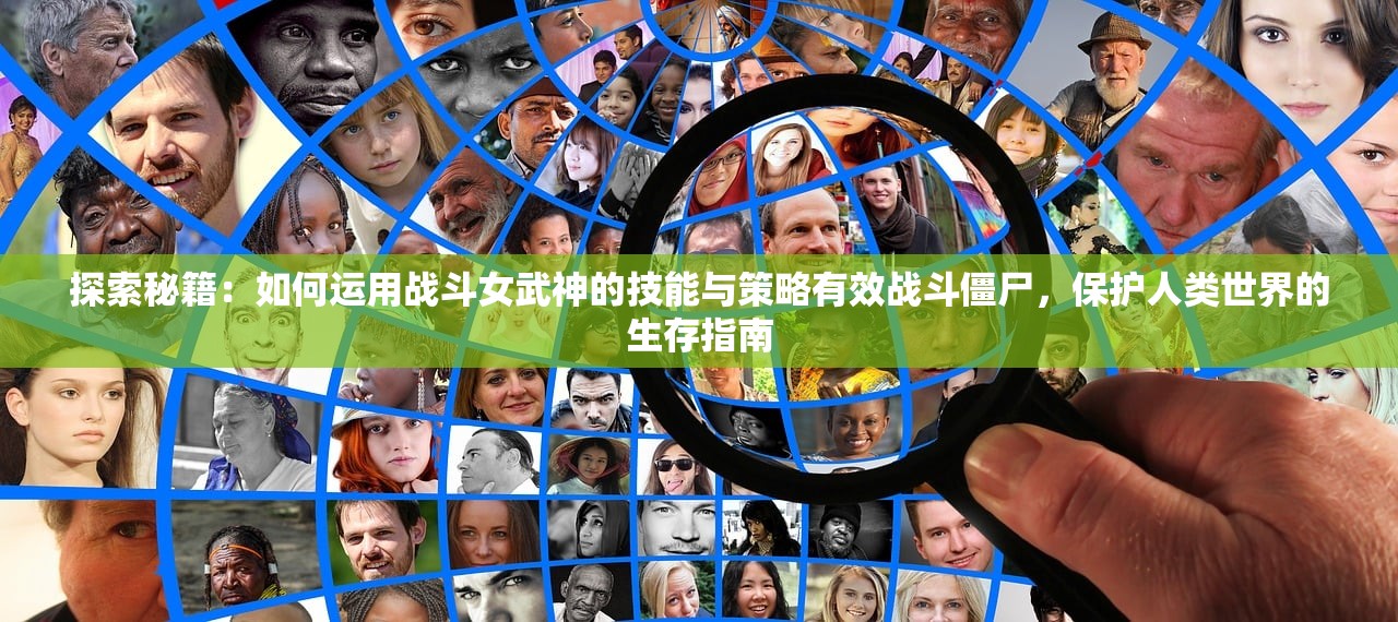 (蹦蹦火花)冒火的蹦蹦，揭秘神秘现象背后的科学原理与安全防范