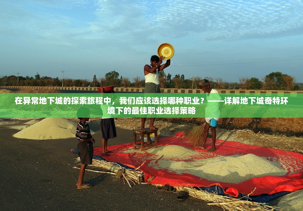 (大唐仙灵手游下载)大唐仙灵手游，探寻古风仙侠世界的魅力与挑战