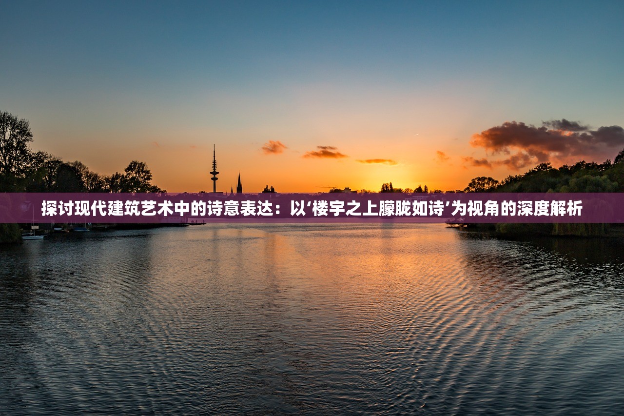 (九天揽月逐苍穹的下联)九天揽月问鼎苍穹，中国航天事业的发展与挑战