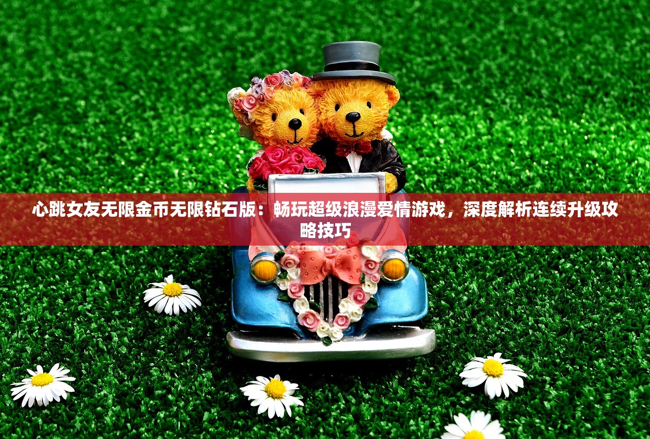 (崩坏学园1还能玩吗)崩坏学园2，从问世至今的历程与影响，揭秘这款游戏的魅力所在