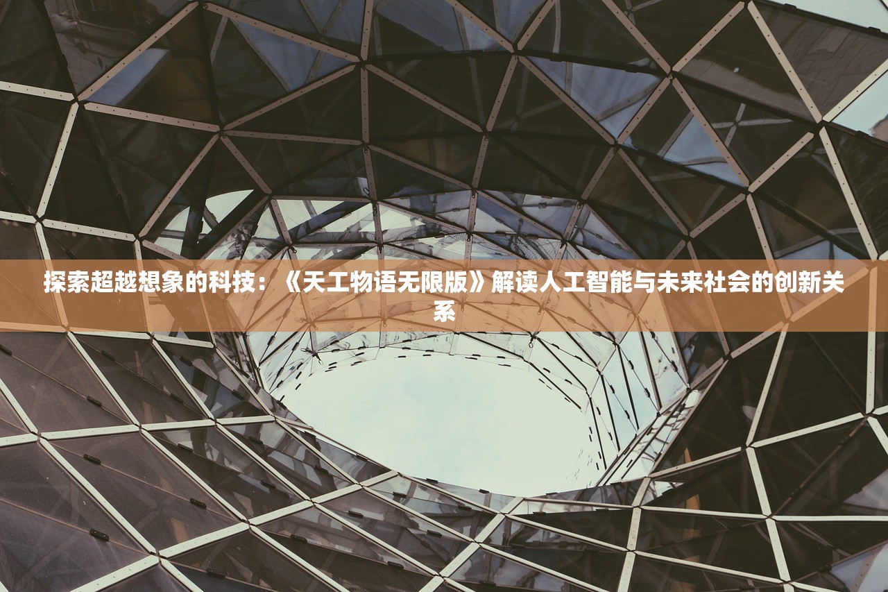 (这是警察攻略侦查拼图骚扰)警察攻略侦查拼图，揭秘现代侦查技术的多元应用与挑战
