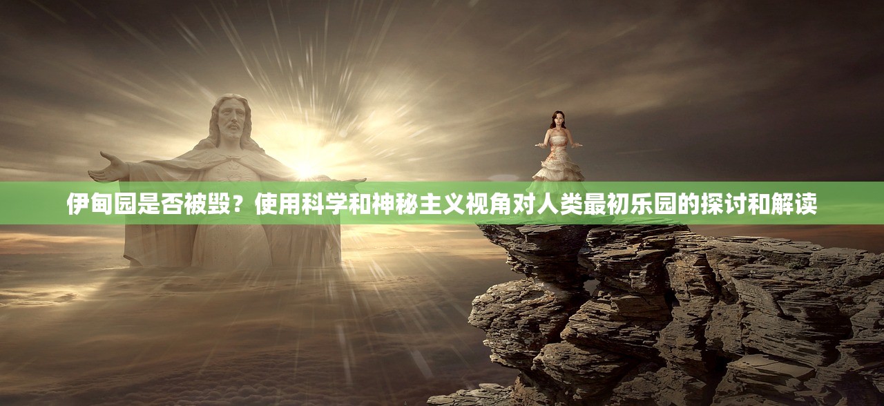 (永夜魔君游戏攻略秘籍)永夜魔君游戏攻略全解析，深度解析玩法策略，助你畅游魔幻世界！