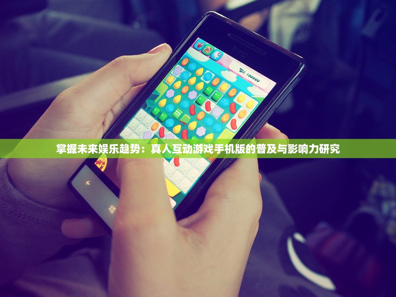 (我想看斯拉的)兎斯拉来临，一场颠覆传统游戏体验的全新革命