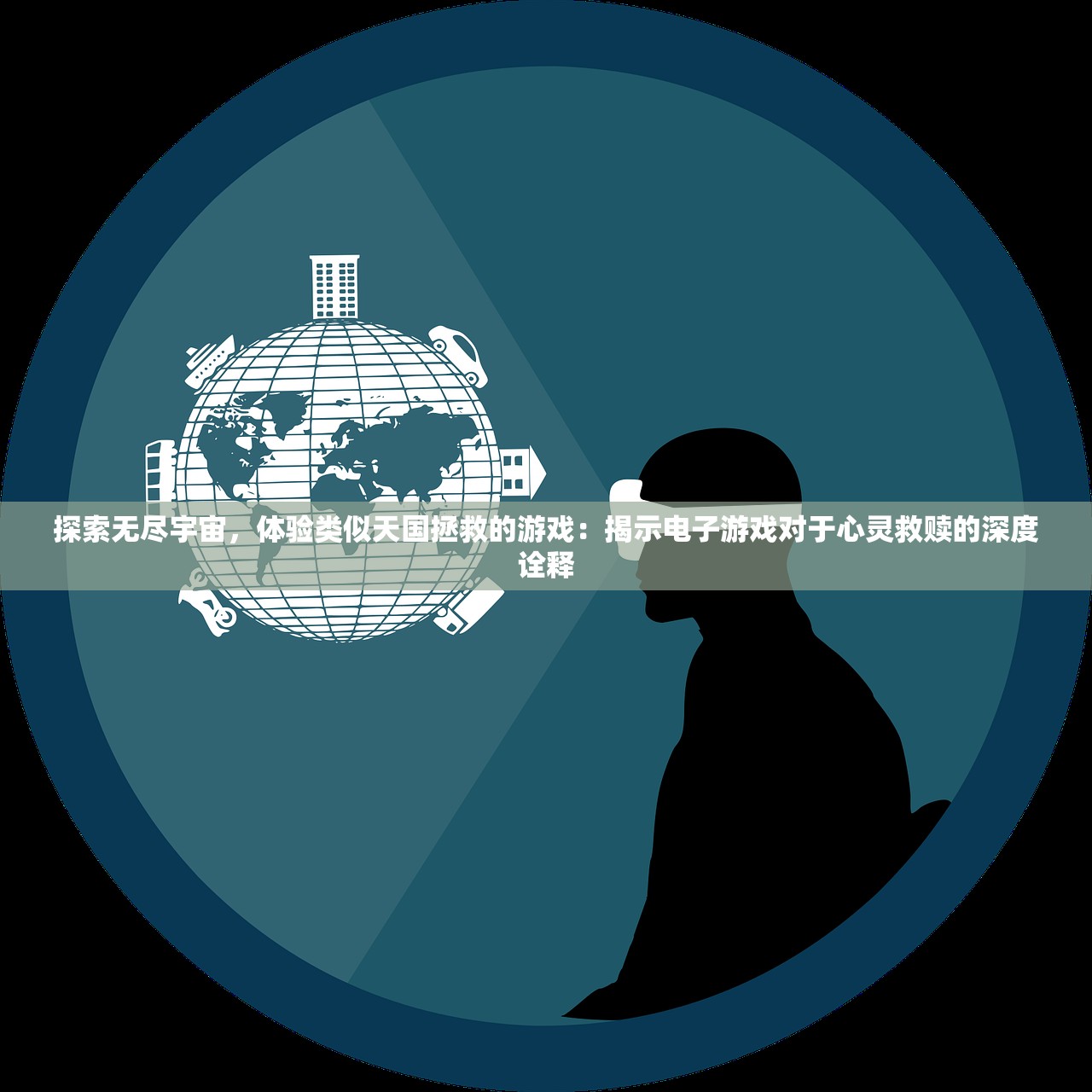 (三国列传下载安装)三国列传手游安卓版深度解析，安卓用户的三国英雄梦之旅