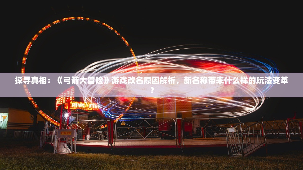 (造物法则2挑战任务1)探索造物法则2的新玄机，哪还能玩？走进无限可能的游戏世界！