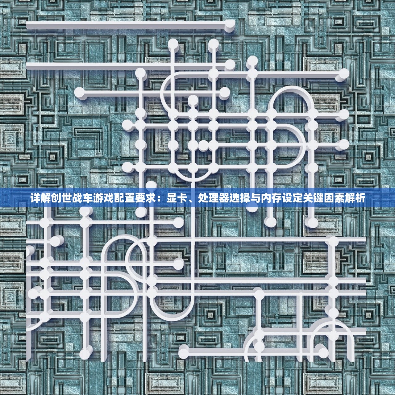 (神仙道2016v0攻略)神仙道2016，揭秘天宫神秘面纱，探索古代神话世界