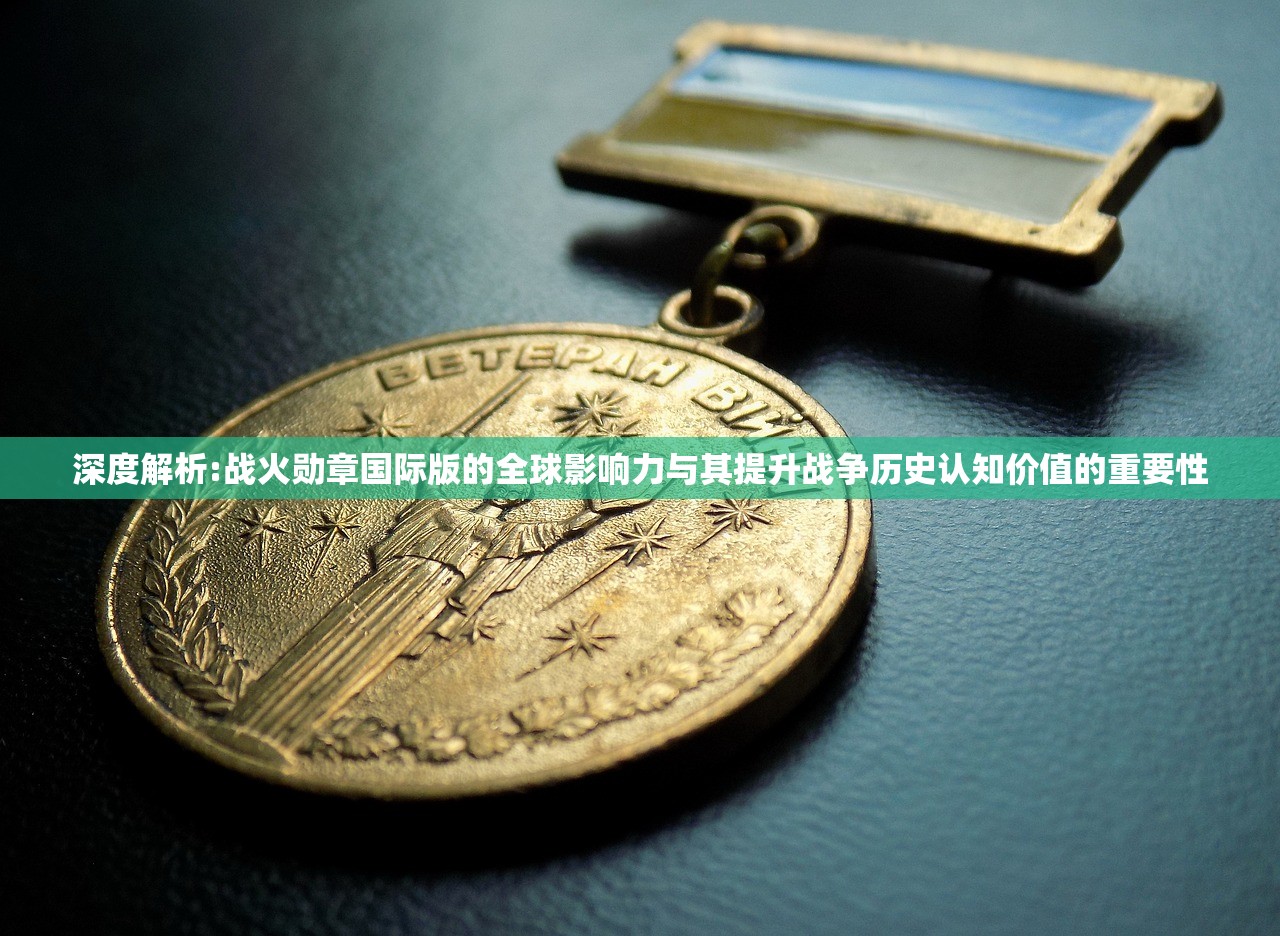 (独行侠手游)独行道手游，探索无尽奇遇的冒险之旅——深度解析与常见问题解答