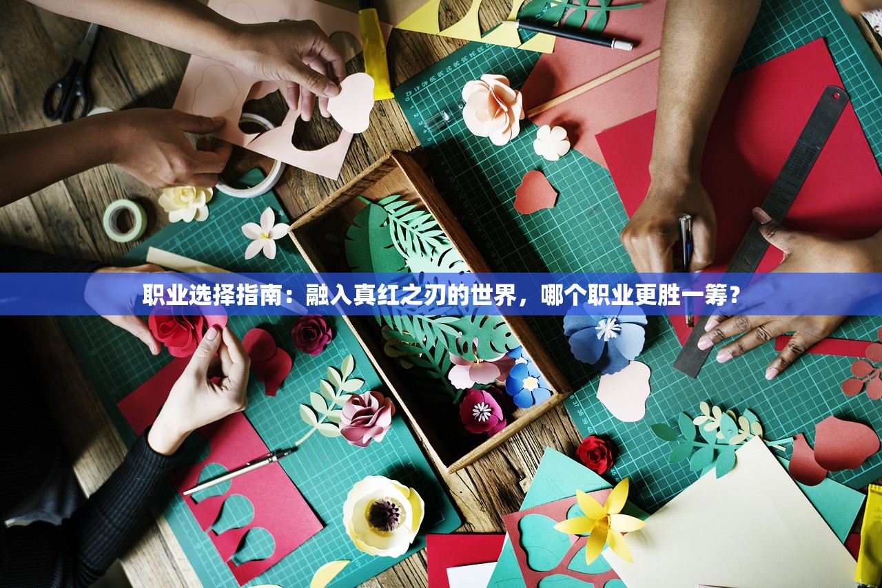 (心剑奇缘领手机是真的吗还是假的)心剑奇缘领手机活动揭秘，是真的吗？全方位解析与常见问题解答