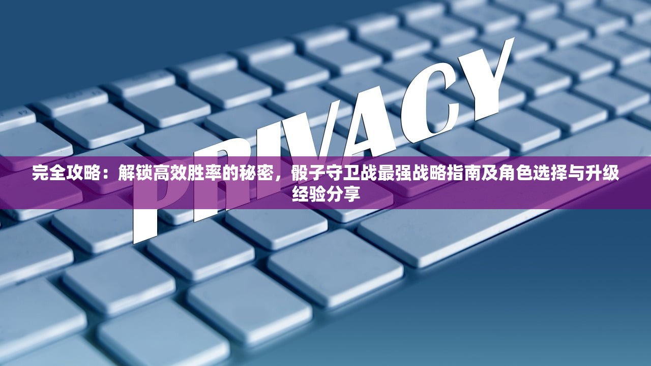 (梦回大航海游戏官网)梦回大航海停服，探索玩家何去何从，回顾游戏魅力与遗憾