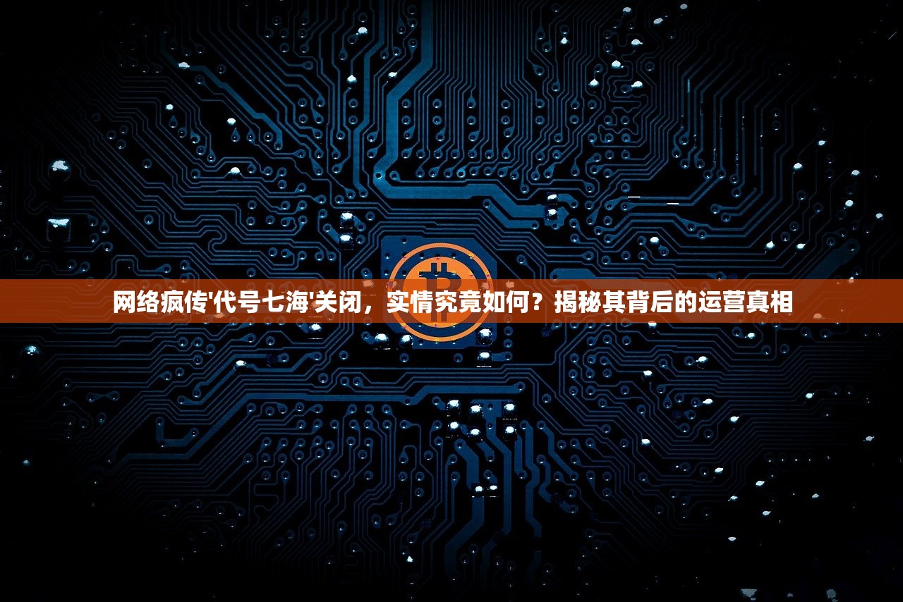 (心剑奇缘领手机是真的吗还是假的)心剑奇缘领手机活动揭秘，是真的吗？全方位解析与常见问题解答