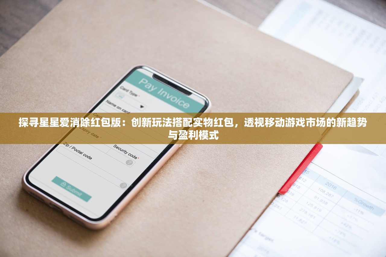 (神域召唤联动fate)神域召唤联动大揭秘，多元化合作背后的商业策略与玩家期待
