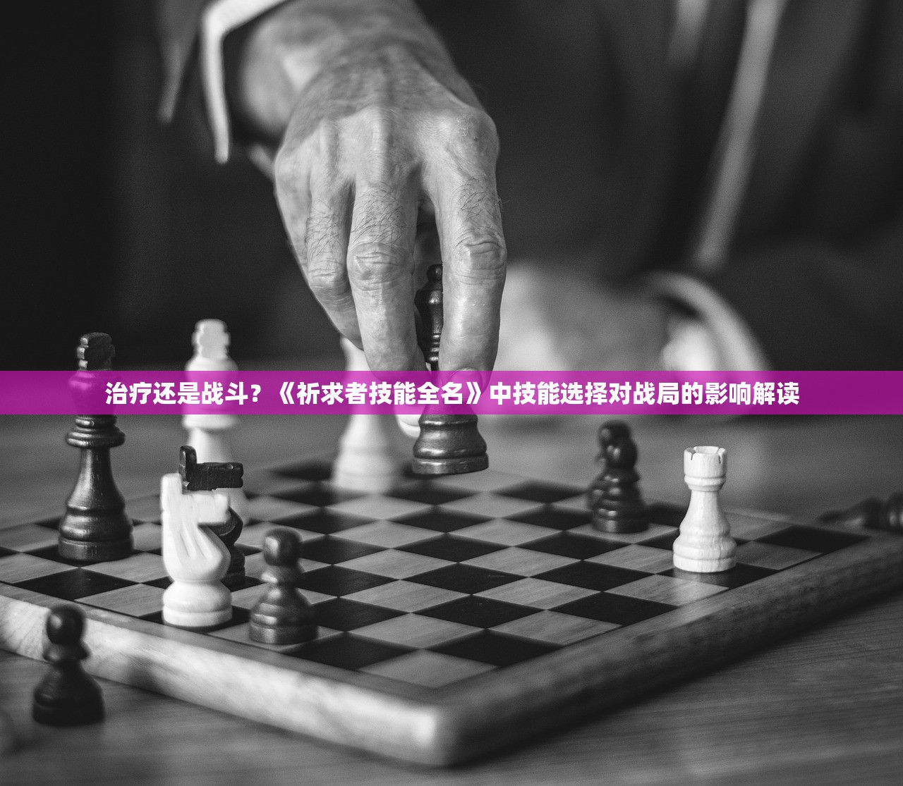 (辐射3中文版手机下载)探索末世魅力，辐射3中文版手机版深度解析及常见问题解答