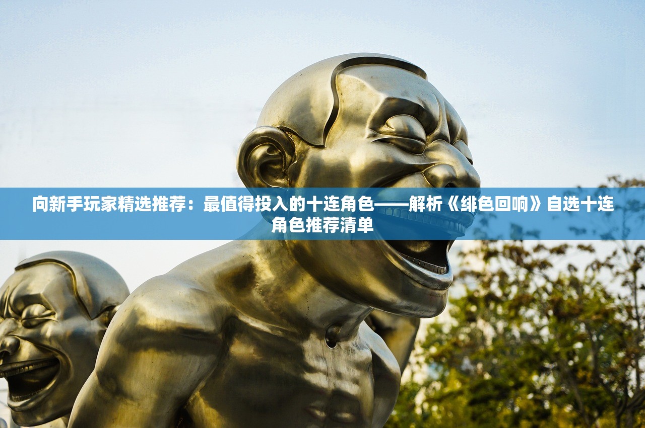 (放置战姬天狗源义经)放置天姬游戏，探索东方仙侠世界的魅力与挑战