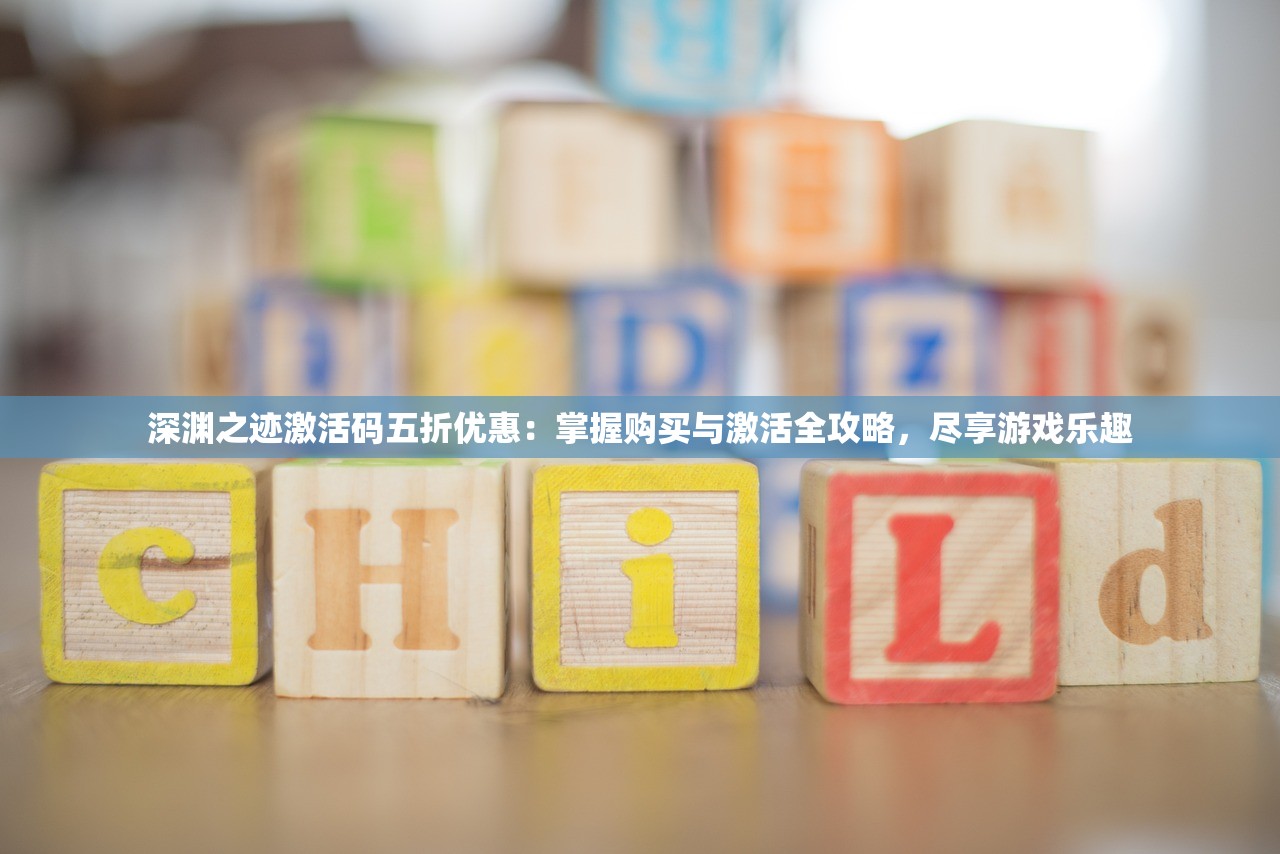 (上古神魔手游怎么玩的)上古神魔手游深度攻略，探索神魔世界的游戏玩法与技巧解析