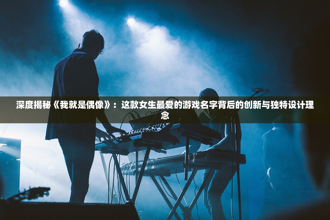 (霸王之心手游版)霸王之心手游，深度解析，畅游历史战争新体验