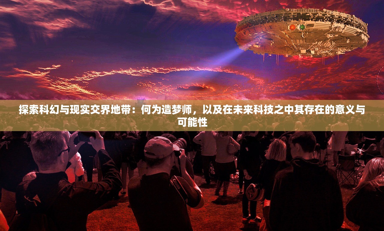 (独步逍遥动漫在线观看全集免费播放)独步逍遥，探寻自由自在的人生境界