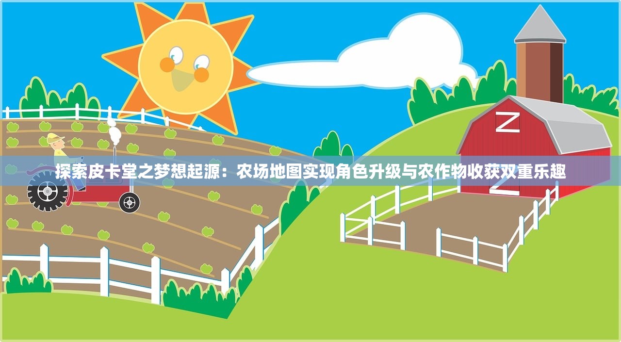 (极品芝麻官攻略(秘籍篇))极品芝麻官攻略，轻松通关，成为官场达人的必备秘籍！