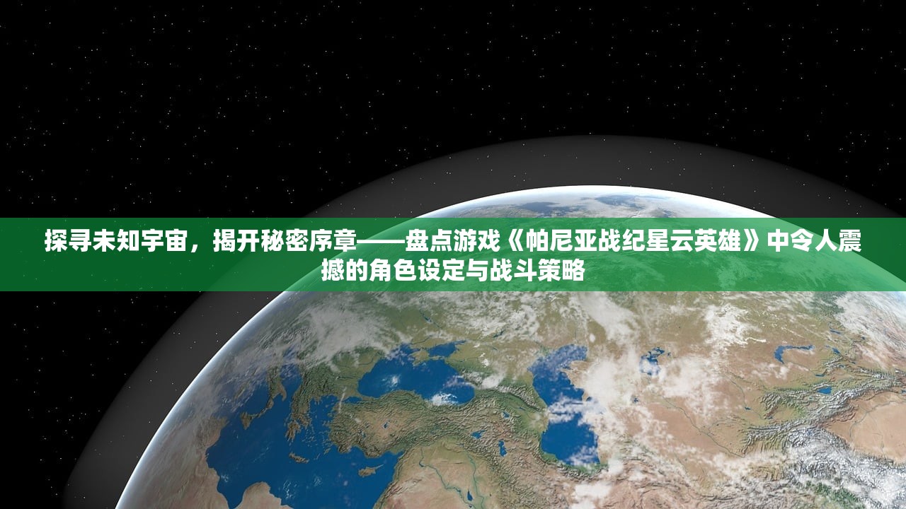 (奇妙世界纪录片作品)探索未知边界，奇妙世界纪录片的视觉盛宴与深度解读