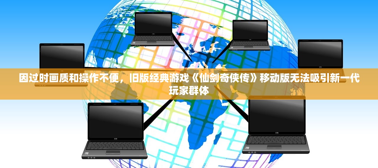 (仙人之上电视剧演员表)探寻仙境之巅，电视剧仙人之上深度解析与观后感