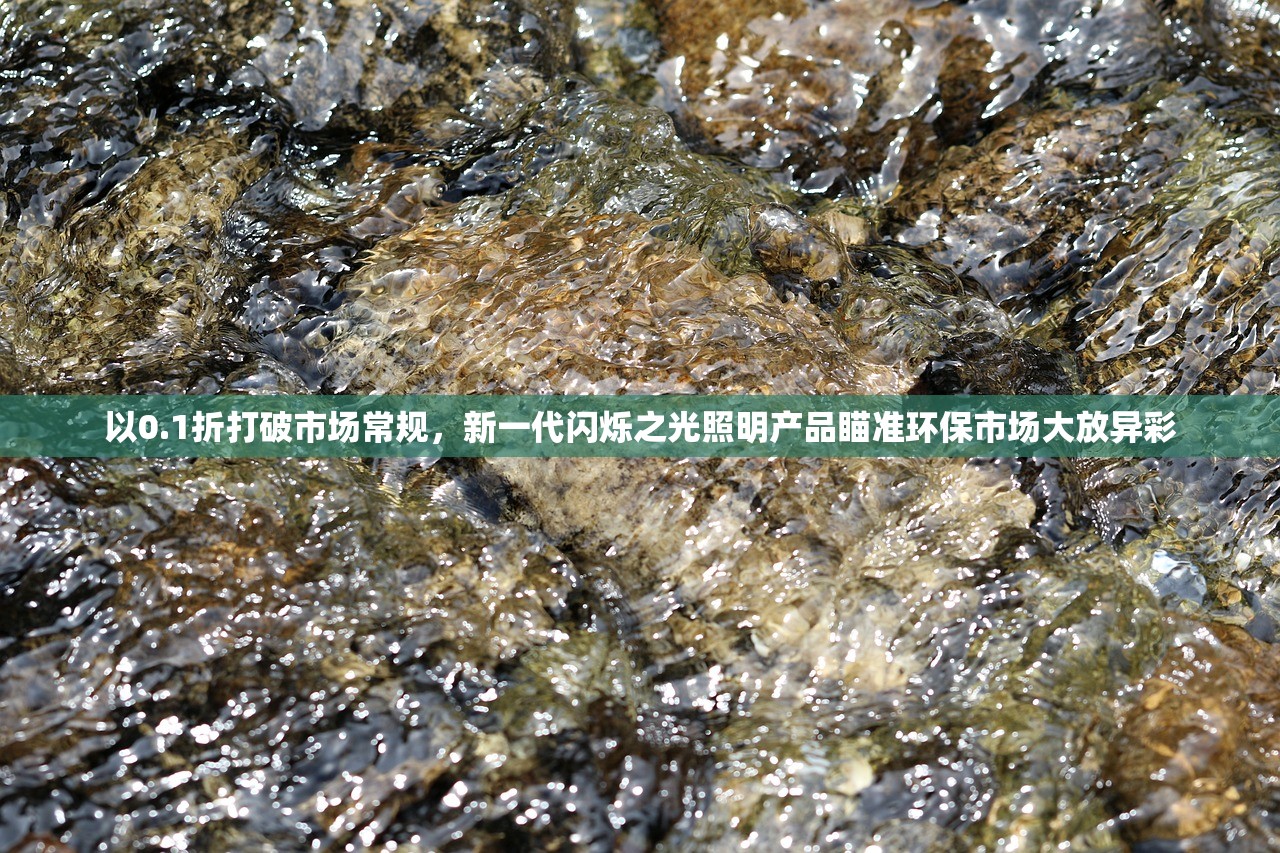 (神火大陆冰雪王座官方版下载)探索神火大陆冰雪王座，官方网站揭秘与深度分析