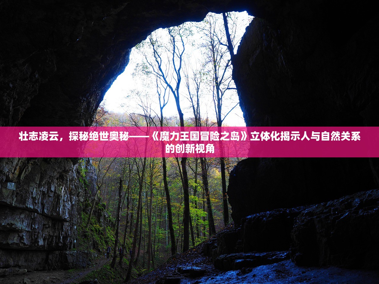 (塔瑞斯世界是手游吗还是端游下架了)塔瑞斯世界，手游还是端游？深入解析这款游戏的平台属性与玩家体验
