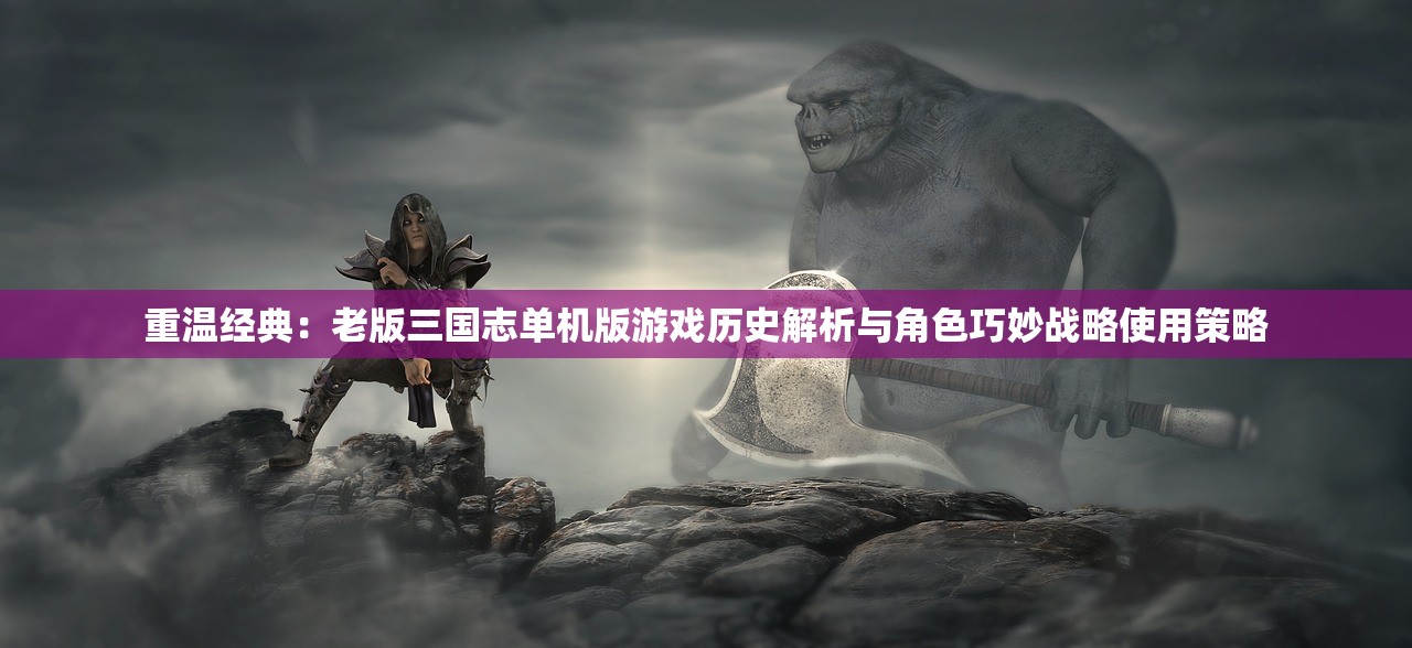 (仙人之上电视剧演员表)探寻仙境之巅，电视剧仙人之上深度解析与观后感