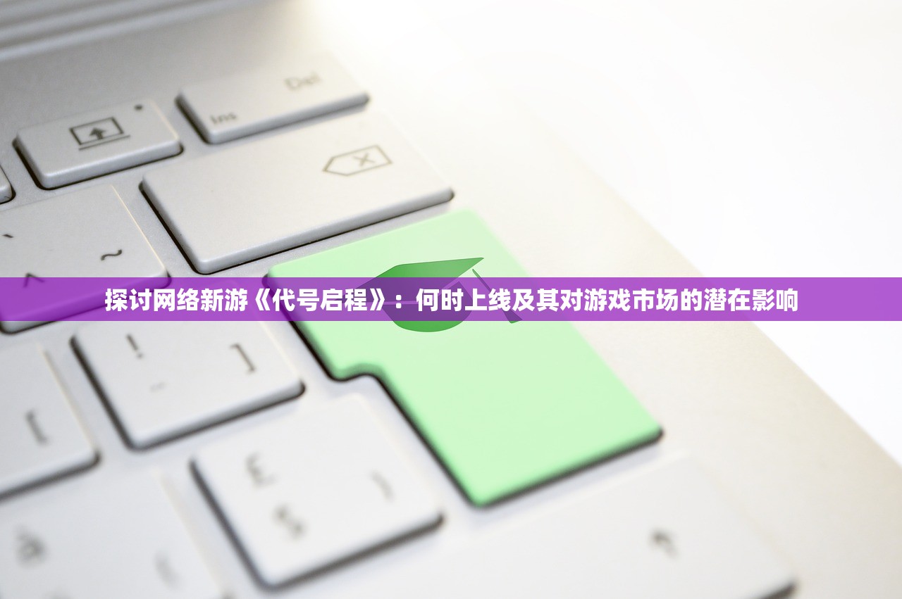 新澳门今晚9点30分开奖结果|探讨决策过程中资料的重要性_冒险版.2.411