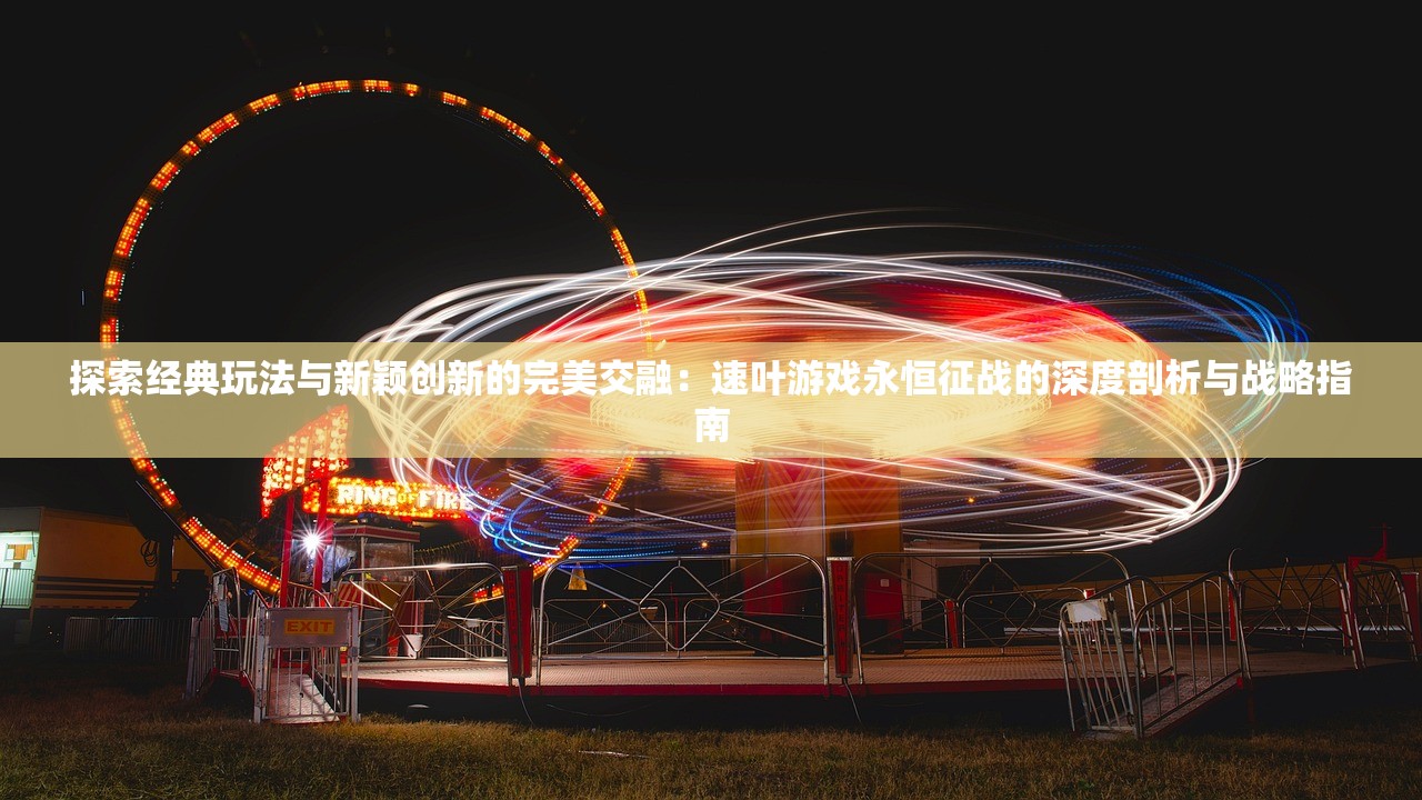(英灵幻想现在叫什么名字了)英灵幻想蜕变记，揭秘新名字背后的故事与未来展望