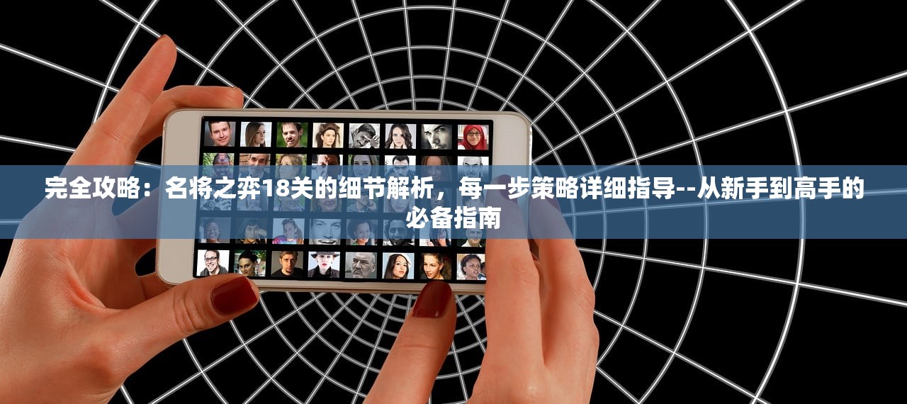 (倾城网游图片)倾城网游，揭秘虚拟世界的魅力与挑战，探讨游戏产业的未来趋势