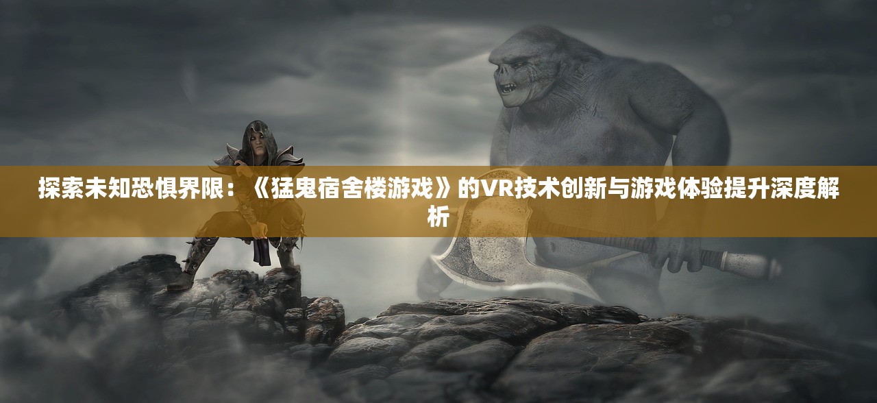(玄界之门百度百科简介)玄界之门，穿越时空的奇幻之旅——揭秘百度百科中的玄界之门