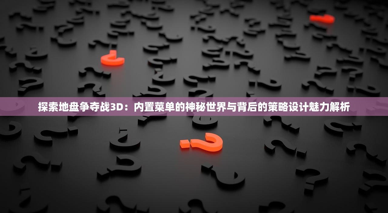 (沙城保卫战下载ios)沙城保卫战异火秘境，探寻异火之力的神秘来源与获取途径