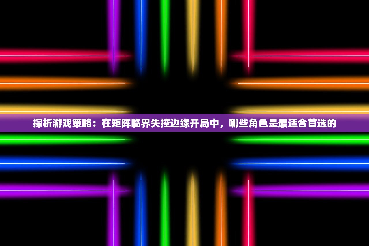 (王牌装甲师手游专区下载)深度解析，王牌装甲师手游专区，带你领略坦克世界的激情与策略！