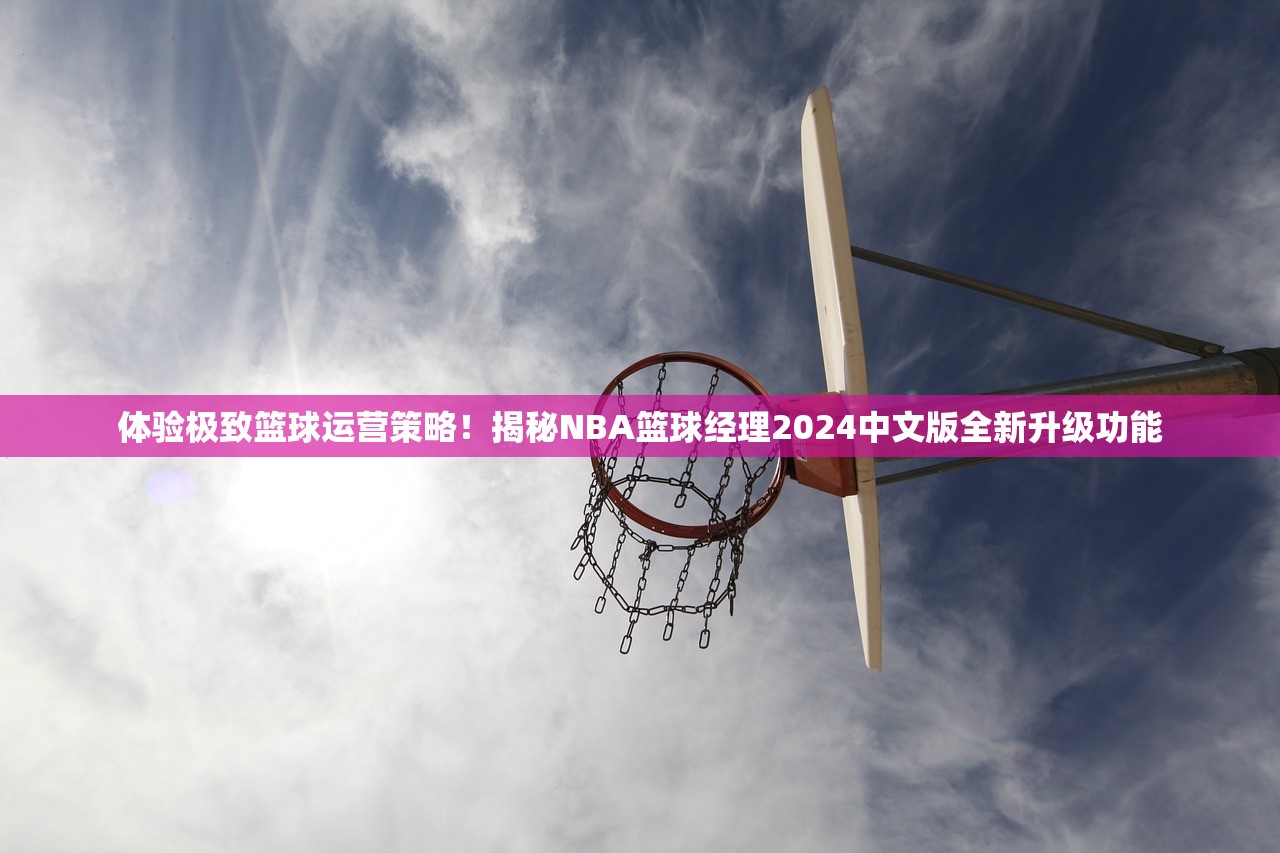 (轩辕剑3重制版新手游怎么玩)轩辕剑3重制版新手游，经典再现，创新升级，探寻游戏新境界