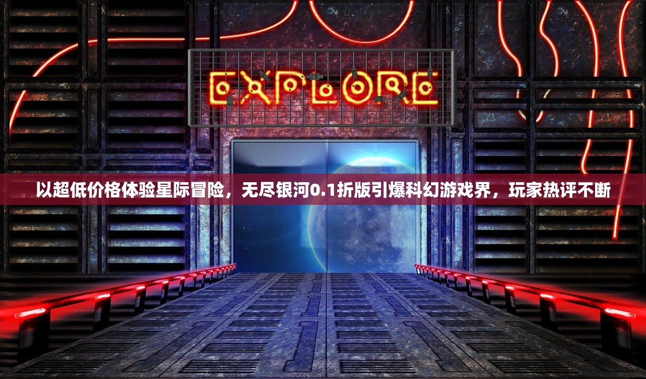(轩辕剑3重制版新手游怎么玩)轩辕剑3重制版新手游，经典再现，创新升级，探寻游戏新境界