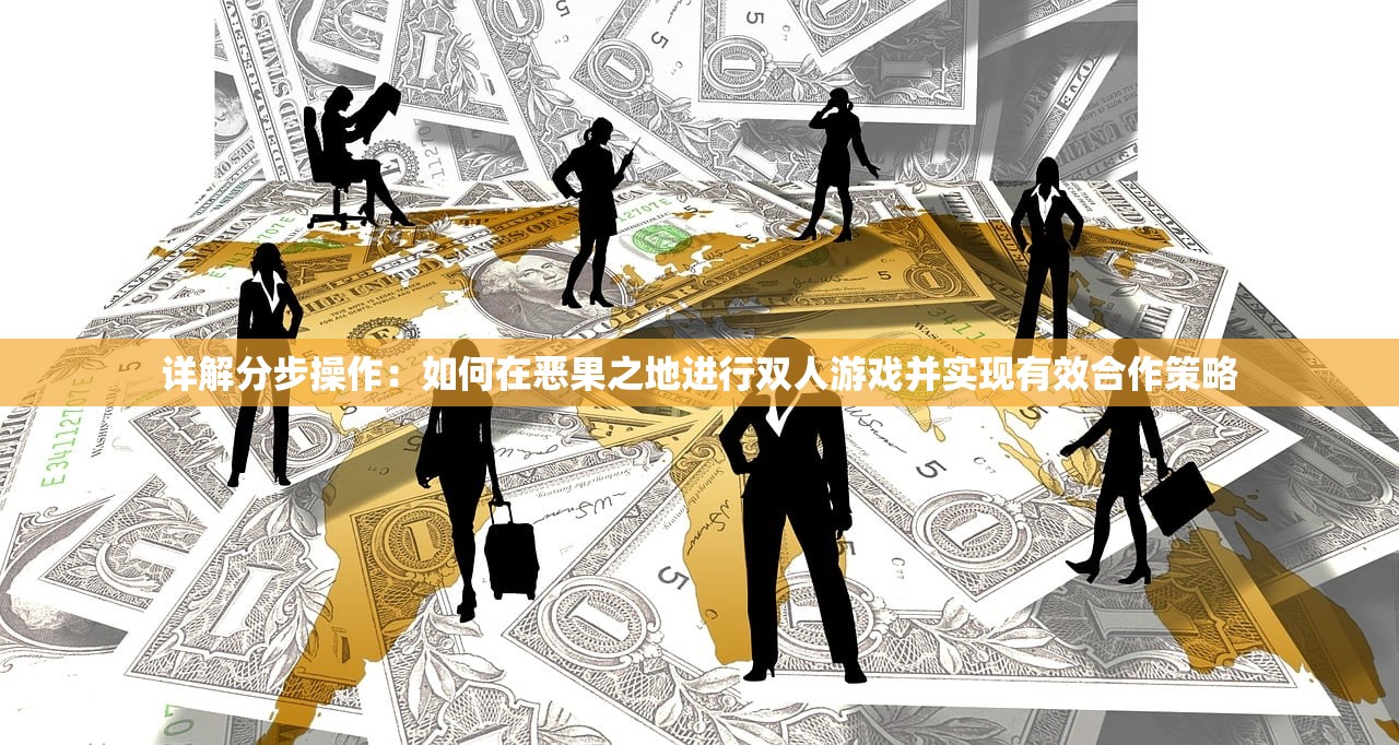 (武士2复仇最新版)武士2复仇4.0中文版，游戏深度解析与常见问题解答