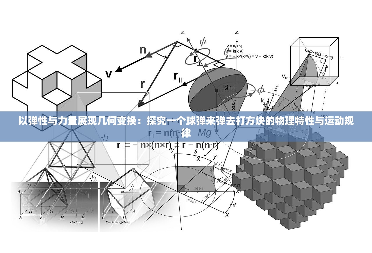 (离火之境平民最强阵容)离火之境新手攻略，全面解析，助你轻松闯关